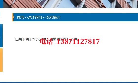 六盘水锅炉清洗石油管道清洗油垢